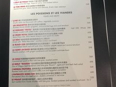 菜单-L'ATELIER de Joel Robuchon(外滩18号店)