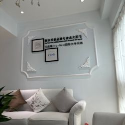 -HEYAN长风荷妍专业脱毛美肤
