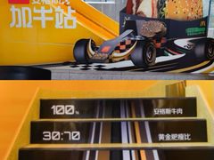 -麦当劳(天津解放南路得来速店)