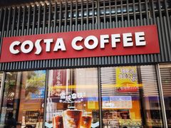 门面-COSTA COFFEE(深圳中洲店)