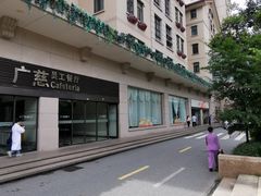 -上海交通大学医学院附属瑞金医院(总院)