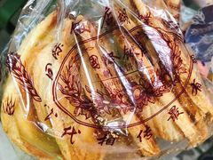 -国际饭店·帆声西饼屋(黄河路店)