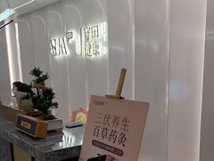 -守田肩颈·推拿SPA(颐豪旗舰店)