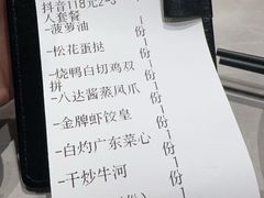 -粤陸玖玖·港式手作茶餐厅(珠江路店)