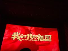 -百丽宫影城(ifc商场店)