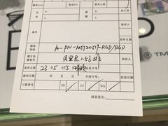 -宝岛眼镜(常熟珠江路欧尚店)