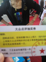 android_upload_pic-中国黄金(塘桥店)