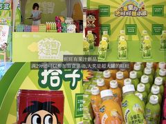 -天河领展广场