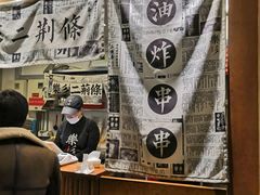 -乐乐姐超级土豆(中关村5号店)