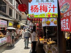 -捞沙巷
