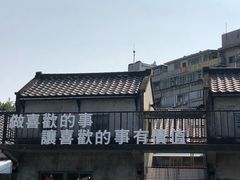 -好,丘(信义店)