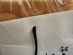 -银座仁志川·生吐司专门店(香港广场店)