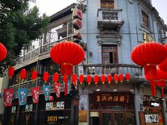 -皇饭儿·王润兴酒楼(河坊街店)