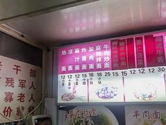 -乐天拉面(桃花街店)