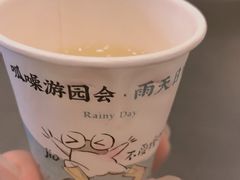 -茶颜悦色(花园道店)