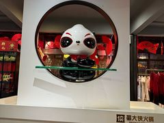 -蜀大侠·侠客印象(园林博物馆店)