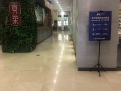-鼎香缘海鲜自助火锅烤肉(锦辉购物广场店)