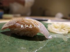 -鮨青(恒基名人购物中心店)