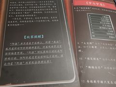 -戏精管理局·剧本杀·桌游·血染钟楼