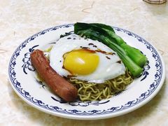 印尼捞面-渔记茶餐厅(渔村店)