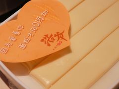 手工扯面-浩爷羊蝎子火锅(望京店)