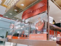 -争鲜回转寿司(太阳宫凯德PLUS店)