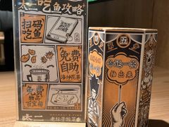 -太二酸菜鱼(沈阳万象城店)
