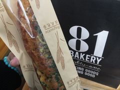 蒜香法棍-81BAKERY(大学路店)