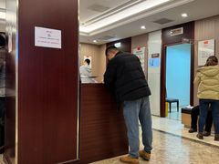 -爱康国宾体检中心(总部基地分院)