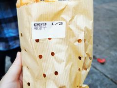 -低调高手大街小食 (總店)