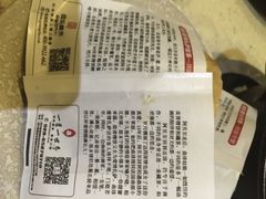 一叶一世界藏茶素食火锅-一叶一世界•素食餐厅(环球中心店)
