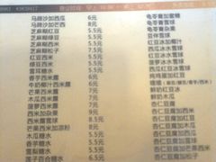 菜单-玫瑰甜品(文明路店)