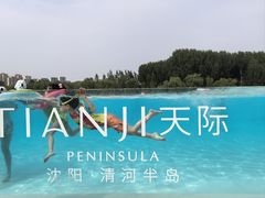 -清河半岛温泉度假酒店