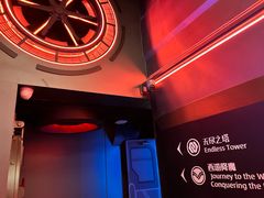 -首钢一高炉·SoReal科幻乐园