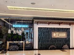 -星·South Beauty·俏江南(国贸店)