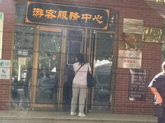 -古车博物馆