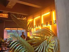 -何师烧烤Pro ·江湖川菜·小龙虾·精酿(太古里旗舰店)