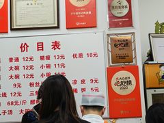 -子午路张记肉夹馍(翠华路店)