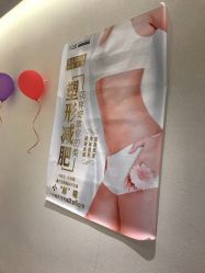 -普睿媞产后直营连锁(天鹅湖万达店)