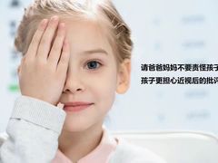 -宝视达眼镜(辉县瑞成广场店)