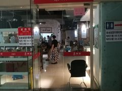 -素清香(解放路店)