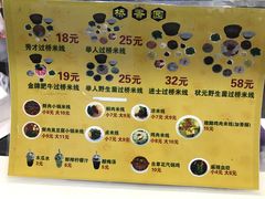 -桥香园云南过桥米线(金马碧鸡店)