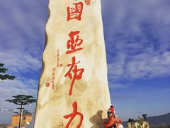 -亚布力新体委滑雪场