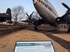 -韩国战争纪念馆