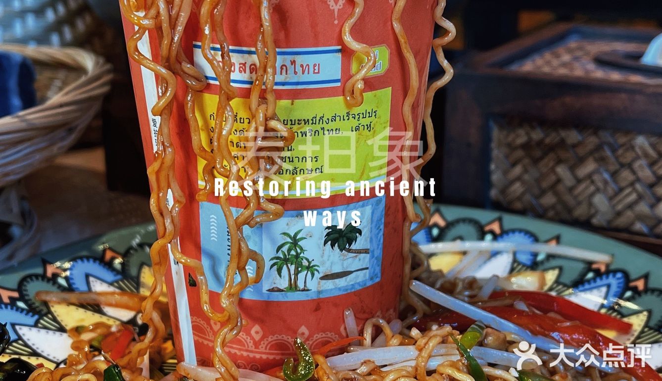 下沙超火爆泰式大排档🆙