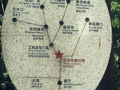 -黄河小浪底水利枢纽风景区