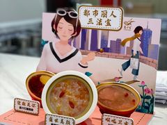 -慈宁宫鲜炖燕窝(文一物美店)