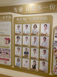 -上海百佳母婴护理中心
