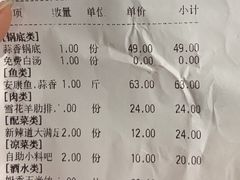 -新辣道鱼火锅(世纪金源购物中心店)