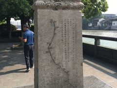 -运河游船(武林门码头)